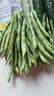 農家四季豆新鮮現摘云南長(cháng)扁豆角農家應當季蔬菜蕓豆現摘菜豆 新鮮四季豆1斤 曬單實(shí)拍圖