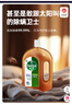 滴露（Dettol）消毒液衣物除菌液洗衣消毒水1.8L 殺菌除螨除甲流H3N2春節大掃除 曬單實(shí)拍圖