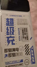 中諾（CHINO-E）大漠叔叔推薦【3C認證可上飛機】20000毫安大容量超級充22.5W充電寶通用 個(gè)性設計款 曬單實(shí)拍圖