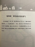 【包郵】被討厭的勇氣 自我啟發(fā)之父阿德勒的哲學(xué)課 心理學(xué)入門(mén)必讀暢銷(xiāo)書(shū)籍 寒假閱讀 課外閱讀 課外拓展 京東圖書(shū) 發(fā)書(shū)評贏(yíng)免單 曬單實(shí)拍圖