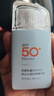 美康粉黛【郝熠然同款】美白防曬乳防曬霜清爽學(xué)生 105g 女神節禮物女朋友 曬單實(shí)拍圖