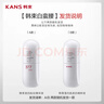 韓束（KanS）白蠻腰377精華液女美白淡斑護膚品保濕抗皺緊致化妝品送女友禮物 【店長(cháng)推薦】377白蠻腰精華液30ml*2 曬單實(shí)拍圖