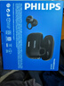 飛利浦（PHILIPS）藍牙耳機耳夾式骨傳導概念不入耳開(kāi)放式運動(dòng)掛耳式無(wú)線(xiàn)耳機音樂(lè )游戲降噪適用于蘋(píng)果華為T(mén)AQ2620-黑 曬單實(shí)拍圖