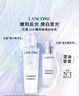 蘭蔻極光水乳(水150ml+乳液75ml)美白套裝護膚品化妝品禮盒生日禮物 曬單實(shí)拍圖
