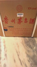 茅臺 飛天 醬香型白酒 53度 1000ml *6 整箱裝【酒廠(chǎng)直供】 曬單實(shí)拍圖