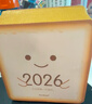 kinbor2026臺歷一塊面包日歷本手賬本亞克力底座368張可撕便簽本記錄本記事本子DT56150 曬單實(shí)拍圖