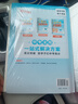 【七年級下冊任選】2026春新版廣東中考高分突破七年級下冊語(yǔ)文數學(xué)英語(yǔ)歷史道法生物地理合集任選同步作業(yè)初一輔導書(shū)初中教輔資料廣東中考高分突破2026七年級上下冊任選 【語(yǔ)文】人教版（下冊） 曬單實(shí)拍圖