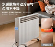 赫格沃注水電暖氣片全屋大面積恒溫壓鑄鋁水循環(huán)母嬰取暖器可壁掛可移動(dòng)對流式插電水暖電暖器水暖一體機 智能恒溫WIFI款1800W（15-20平） 曬單實(shí)拍圖