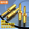 秋葉原（CHOSEAL）音頻線(xiàn)音響線(xiàn)香蕉音頻插頭 音箱喇叭線(xiàn)音箱專(zhuān)用接線(xiàn)端子頭 免焊接 二對鍍金香蕉音頻線(xiàn)插頭 QS9006 曬單實(shí)拍圖