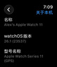 Apple/蘋(píng)果 【女神節】Watch S11 智能手表GPS款46毫米亮黑色鋁金屬表殼黑色運動(dòng)型表帶S/M 曬單實(shí)拍圖