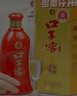 口子窖 六年型 兼香型白酒 41度 450ml*6瓶 整箱裝 婚慶喜宴 年貨送禮 曬單實(shí)拍圖