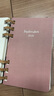 MOLESKINE2026年12個(gè)月Spiral系列開(kāi)學(xué)季卷王本硬面軟面周計劃/月計劃本活頁(yè)線(xiàn)圈日程本筆記本手賬 【2026.01-2026.12】杏色-大型-硬面 曬單實(shí)拍圖
