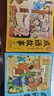 成語(yǔ)故事大全漫畫(huà)版系列繪本+趣味益智謎語(yǔ)1000則（共3冊）小學(xué)生課外閱讀書(shū)注音版成語(yǔ)大全 兒童成語(yǔ)積累成語(yǔ)釋義成語(yǔ)應用漫畫(huà) 曬單實(shí)拍圖