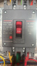 德力西電氣塑殼斷路器CDM3S-63C/3300 63A 曬單實(shí)拍圖