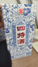 四特酒 青花窖藏 特香型白酒 50度 500ml 單瓶裝 曬單實(shí)拍圖