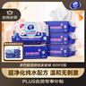 維達（Vinda）濕廁紙 家庭裝80片*5包 多巴胺濕廁紙純水濕紙巾廁紙濕巾新舊隨機 曬單實(shí)拍圖