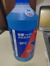 藍星防凍玻璃水-30度 2L*4瓶 汽車(chē)強力去油膜去污冬季雨刮水四季通用 曬單實(shí)拍圖