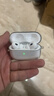 Apple/蘋(píng)果 AirPods Pro (第二代) 搭配MagSafe充電盒 (USB-C) 蘋(píng)果耳機 藍牙耳機 適用iPhone/iPad/Mac 曬單實(shí)拍圖