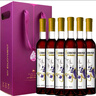 伊卡偌斯藍莓酒藍莓紅酒甜酒12度閨蜜情侶商務(wù)聚會(huì )用酒微醺晚安酒 紅酒禮盒整箱裝375ml*6瓶 送紫色禮盒 曬單實(shí)拍圖