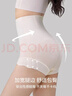 都市麗人高腰收腹內褲女強力收小肚子無(wú)痕產(chǎn)后塑形束腰提臀薄款三角褲 XL 曬單實(shí)拍圖