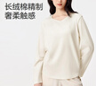 全棉時(shí)代【張凌赫推薦】春秋男女士家居上衣情侶睡衣長(cháng)絨棉水光棉柔潤 【女款】淺麥米 L 曬單實(shí)拍圖