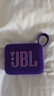 JBL GO4 音樂(lè )金磚四代 藍牙音箱 戶(hù)外便攜音箱 手機電腦音響 購物推薦 jbl go4 煙影紫 曬單實(shí)拍圖