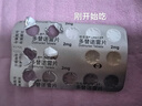 [優(yōu)樂(lè )思]多替諾雷片 2mg*14片 2盒裝 曬單實(shí)拍圖