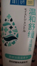 肌研溫和舒緩潔面乳100g 透明質(zhì)酸保濕 舒緩不緊繃 洗面奶女京東自營(yíng) 曬單實(shí)拍圖