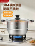美廚（MAXCOOK）304不銹鋼蒸鍋 家用加厚復底蒸煮兩用湯蒸鍋燃氣灶電磁爐通用 304鋼單層蒸鍋 MCZ1495 26cm 曬單實(shí)拍圖