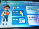 學(xué)進(jìn)思學(xué)習機全年齡段學(xué)生平板小學(xué)到高中教材同步16+512G 4K級類(lèi)紙護眼屏英語(yǔ)點(diǎn)讀機智能AI學(xué)習網(wǎng)課專(zhuān)用 12+512G丨AR指讀護眼5G網(wǎng)教材終身免費 曬單實(shí)拍圖