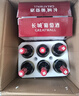 長(cháng)城（GreatWall）經(jīng)典金標赤霞珠晚安干紅葡萄酒 放松小酌 品質(zhì)紅酒 年終鉅惠 整箱裝 750ml*6 曬單實(shí)拍圖