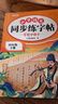 2026斗半匠 四年級下冊字帖 四年級語(yǔ)文同步練字帖 小學(xué)生練字帖每日一練 寫(xiě)好中國字硬筆描紅字帖生字筆畫(huà)筆順練習 曬單實(shí)拍圖