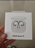 小米（MI）Redmi Buds 7S 半入耳主動(dòng)降噪  藍牙耳機 適用于安卓蘋(píng)果手機 晴雪白 曬單實(shí)拍圖