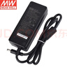 明緯（MEANWELL）開(kāi)關(guān)電源12V24V GSM系列 電源適配器 GSM60A12-P1J 12V5A 曬單實(shí)拍圖