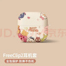 英愷達 適用華為FreeClip2保護套【Q版頭像】2代耳夾款藍牙無(wú)線(xiàn)耳機套殼全包防滑防摔創(chuàng  )意卡通軟殼 曬單實(shí)拍圖