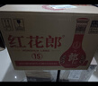 郎酒紅花郎15 53度 醬香型 高度白酒 500ml *4 組合裝 非原箱年份隨機 曬單實(shí)拍圖