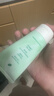 BUV黃子韜綠泥氨基酸洗面奶300g男女士保濕清潔控油收毛孔去黑頭潔面 曬單實(shí)拍圖