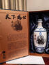 金門(mén)高粱 中山紀念酒 清香型白酒 58度500ml  收藏擺柜 宴請送禮 58度 500mL 1瓶 禮盒裝 曬單實(shí)拍圖