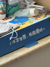 寶寶巴士 《有趣的漢字1600》【3冊】點(diǎn)讀繪本 童書(shū)繪本識字啟蒙繪本3-6歲 識字發(fā)聲書(shū)幼小銜接學(xué)前識字拼音 禮盒 寶寶巴士  曬單實(shí)拍圖
