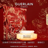 嬌蘭（Guerlain）帝皇蜂姿亮白修護淡斑霜蜂光霜50ml美白面霜護膚生日38女神節禮物 曬單實(shí)拍圖