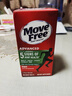 Move Free益節維骨力綠瓶120粒氨糖軟骨素含MSM 美國原裝進(jìn)口 成人中老年人 【熱銷(xiāo)爆款】綠瓶氨糖 120粒*1瓶 曬單實(shí)拍圖