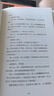 自營(yíng) 松木的清香 萬(wàn)瑪才旦 遺作小說(shuō)集 久美成列編選 書(shū)寫(xiě)生命的天真與無(wú)常 吟詠故地的失落與慈悲 故事只講了一半 烏金的牙齒 如意故事集 雪豹 中信出版社 小說(shuō) 曬單實(shí)拍圖