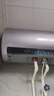 海爾智家電熱水器3300W速熱鎂棒免更換一級能效家用儲水式熱水器衛生間洗浴節能以舊換新 60L 3300W 七星級凈水洗+AI節能+7倍增容 曬單實(shí)拍圖