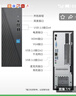 聯(lián)想商用臺式機電腦天逸510Pro升級款可裝Win10專(zhuān)業(yè)版 13代酷睿商務(wù)辦公家用制圖來(lái)酷主機整機定制 單主機(無(wú)顯示器) 【旗艦】i5-13420H 16G 512G固態(tài) 曬單實(shí)拍圖