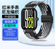軒邑 適用紅米Watch6/5/4表帶編織小米手環(huán)9 Pro/8Pro腕帶手表帶編織回環(huán)磁吸扣Redmiwatch4/5esi 黑巧 曬單實(shí)拍圖