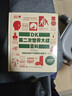 DK第二次世界大戰百科（全彩） 曬單實(shí)拍圖