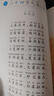 學(xué)跳舞的小螃蟹二年級上冊語(yǔ)文課外閱讀書(shū)籍帶拼音的李光衛主編小學(xué)生快樂(lè )閱讀叢書(shū)2年級學(xué)期語(yǔ)文同步閱fb 學(xué)跳舞的小螃蟹 曬單實(shí)拍圖