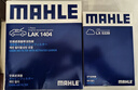 馬勒（MAHLE）濾芯套裝空氣濾+空調濾(七代新伊蘭特20款后 1.4T/1.5L) 曬單實(shí)拍圖