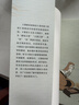 漫畫(huà)講透易經(jīng)道德經(jīng)莊子全3冊正版為人處世的智慧易經(jīng)真的很容易周易入門(mén)基礎知識64卦國學(xué)經(jīng)典暢銷(xiāo)書(shū)籍  曬單實(shí)拍圖