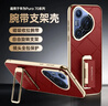 華為手機殼適用Pura70/P70pro/P70Ultra優(yōu)質(zhì)PU皮革腕帶金屬支架手機殼全包鏡頭電鍍包邊 星芒黑 華為 P70 pro 曬單實(shí)拍圖